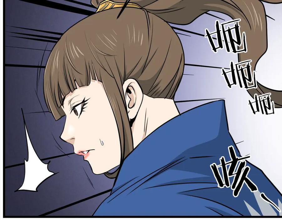 第154页
