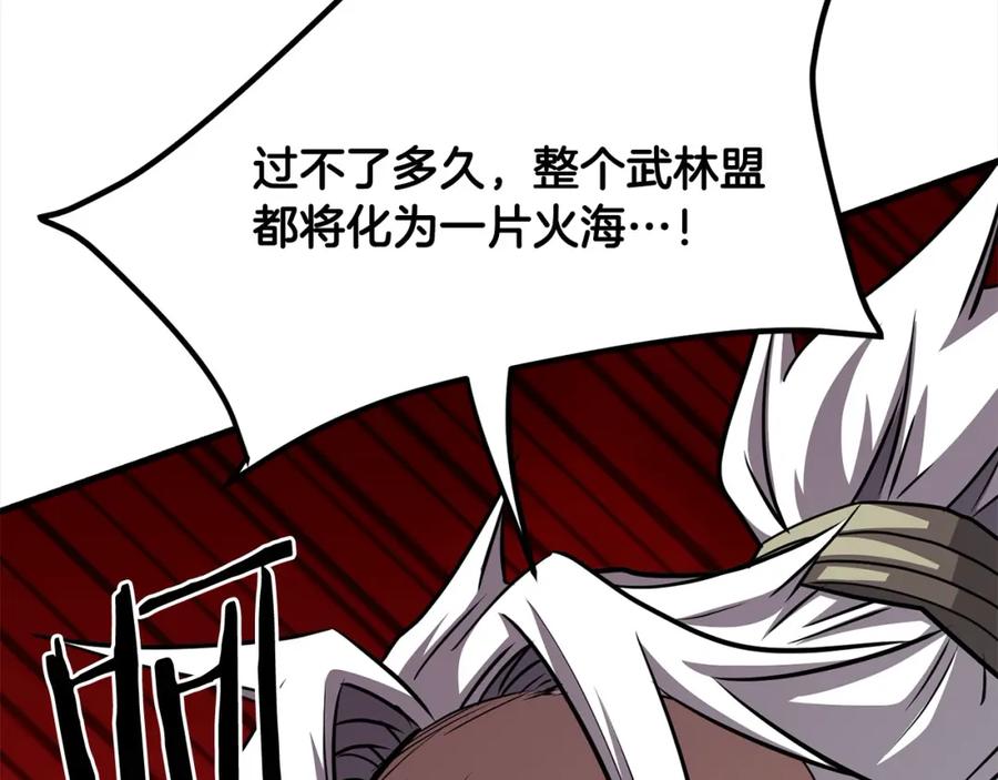 第191页