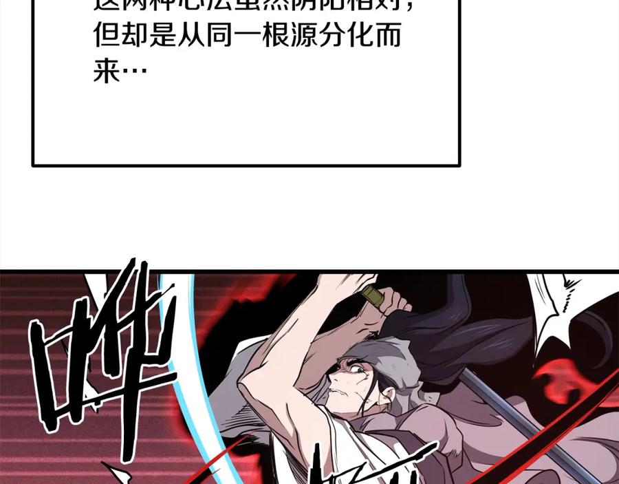 第430页