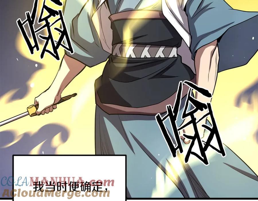 第205页
