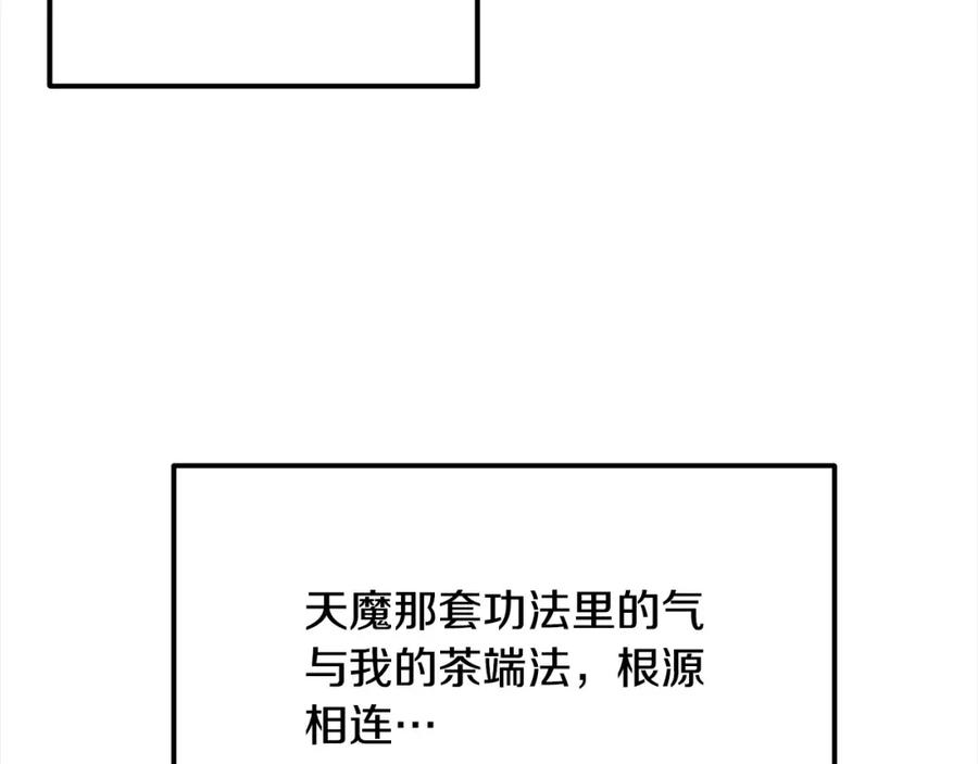 第208页
