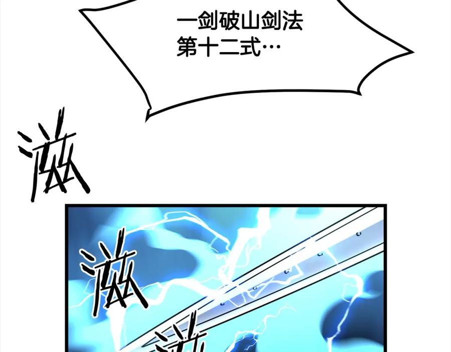 第256页