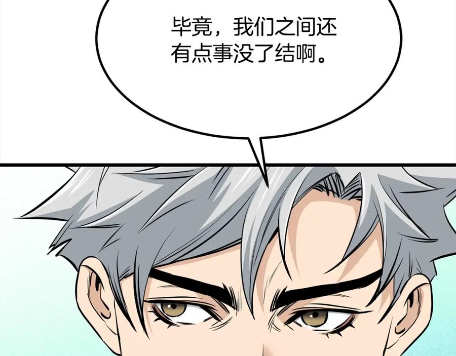 第358页