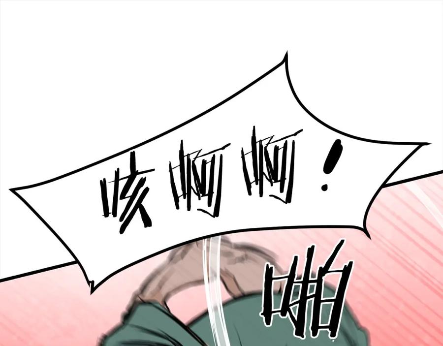 第523页