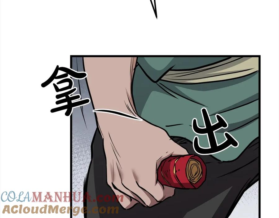 第589页