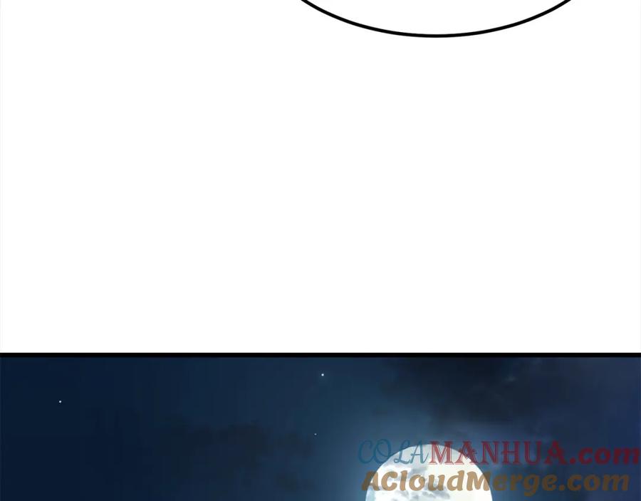 第601页