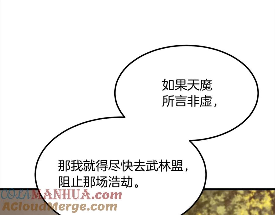 第217页