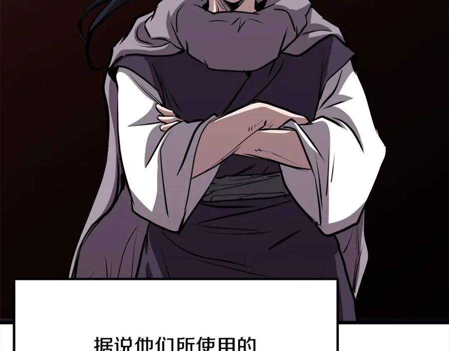 第238页