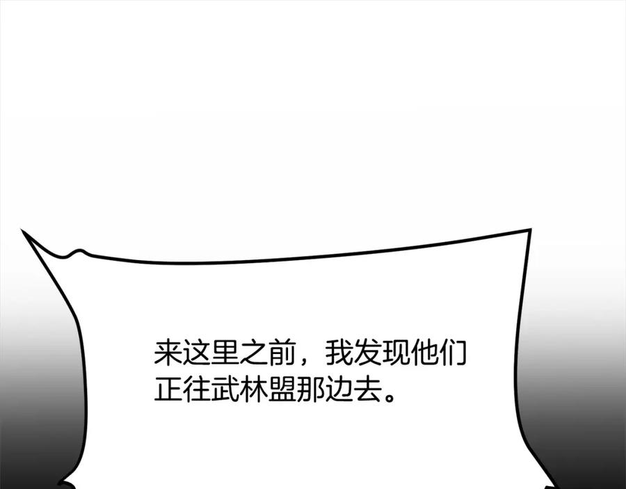 第247页