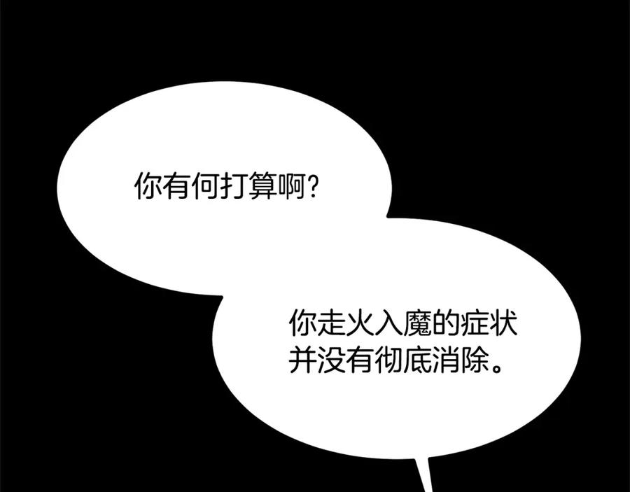 第271页