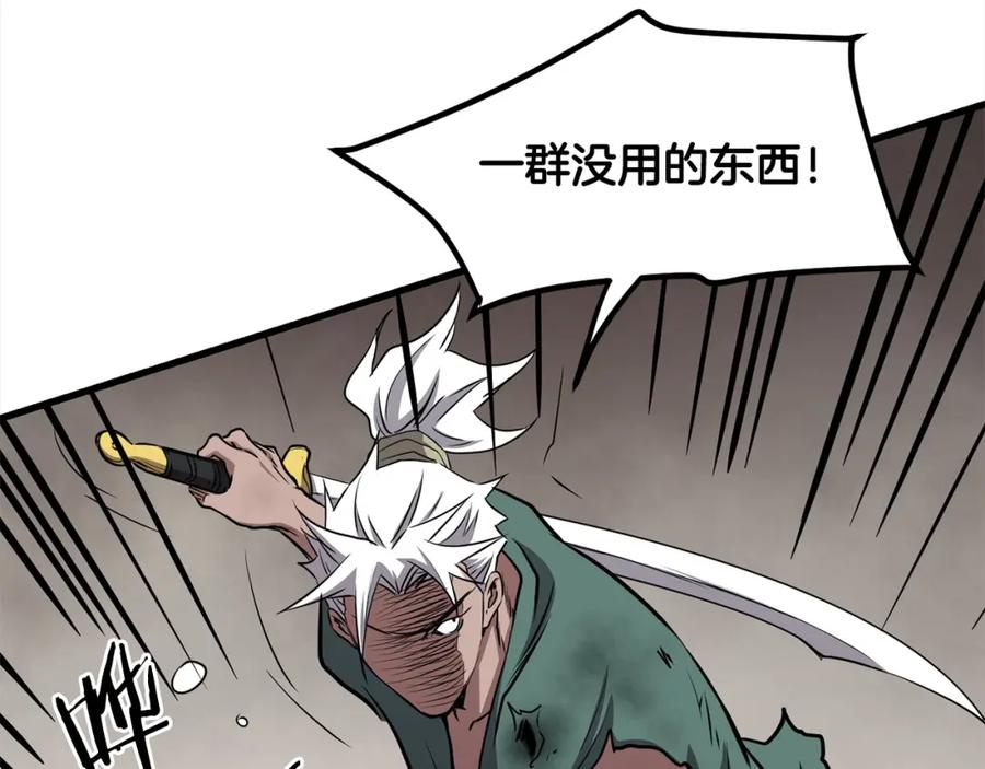 第490页