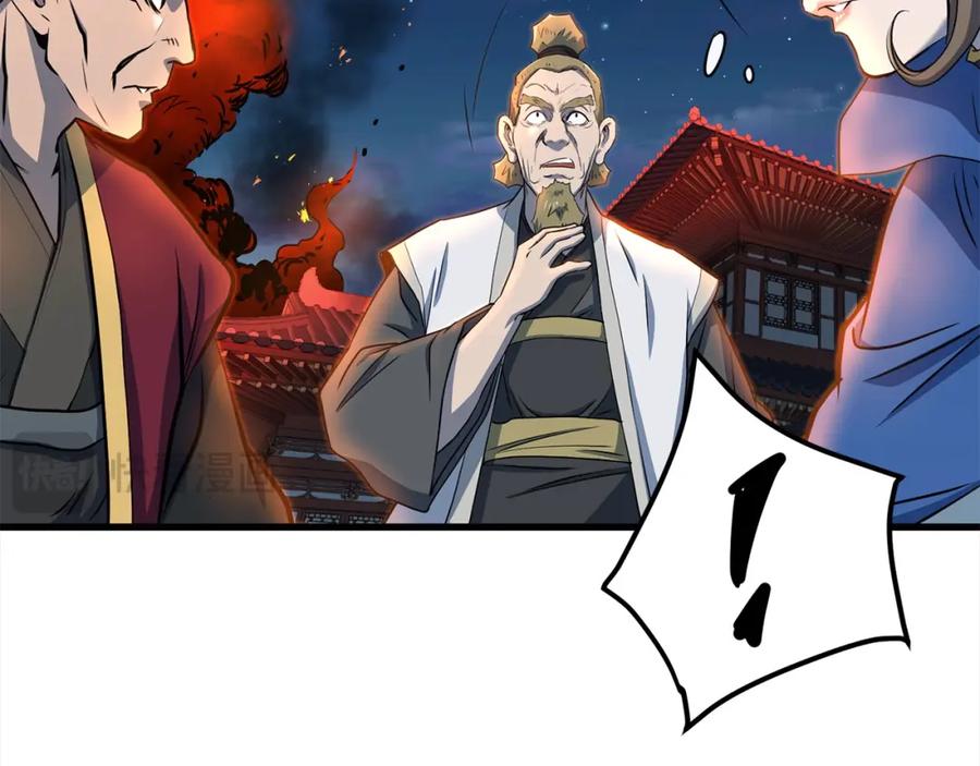 第211页