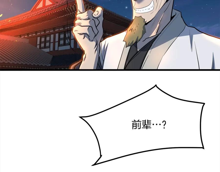 第226页