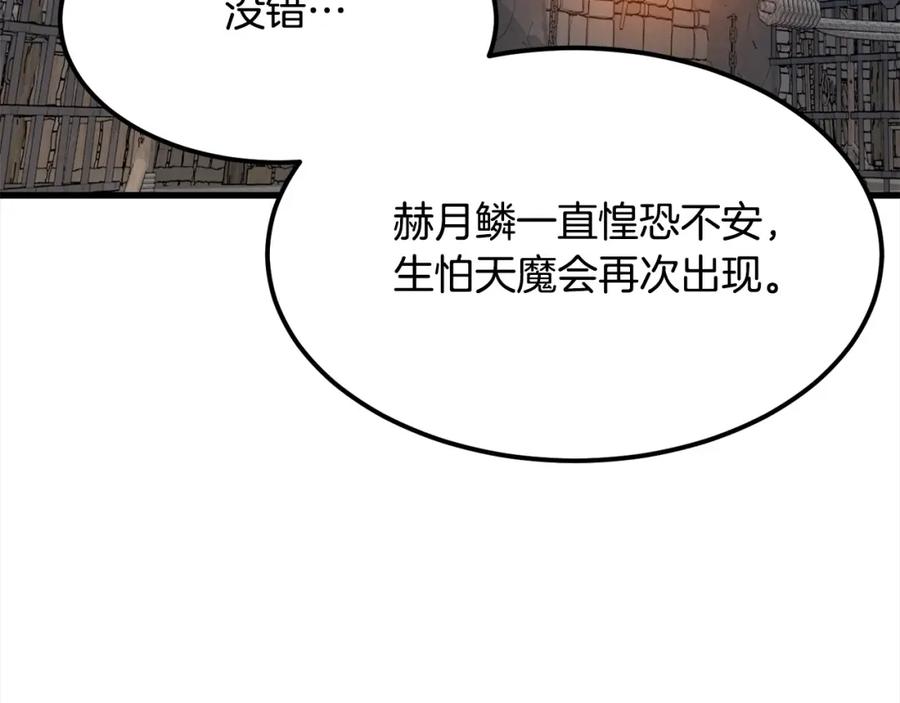 第355页