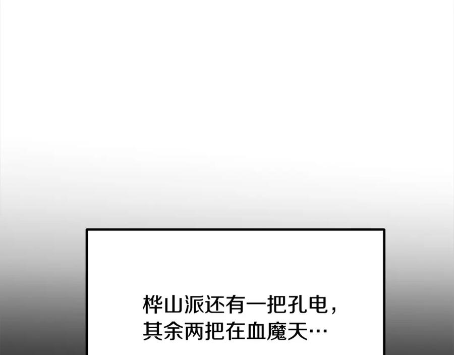 第439页