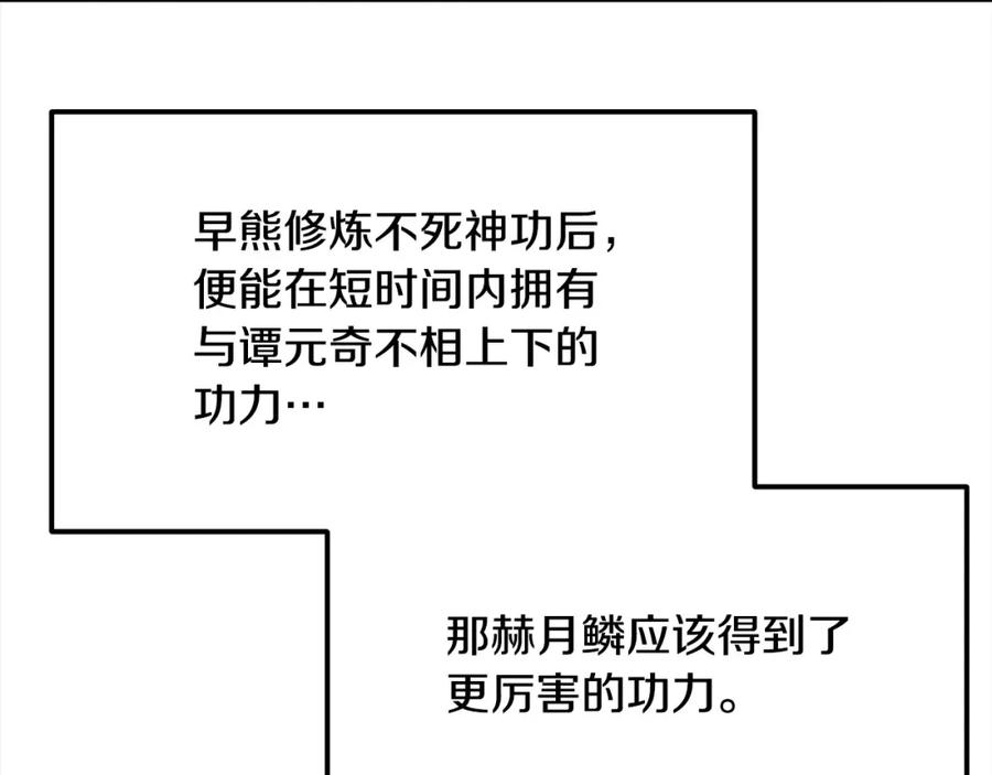 第451页