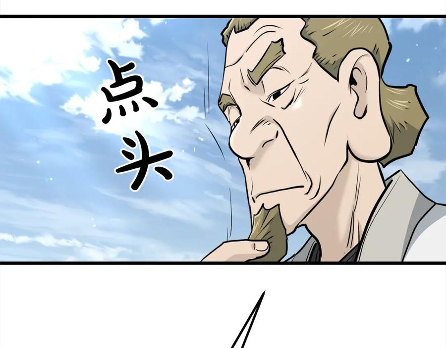 第487页
