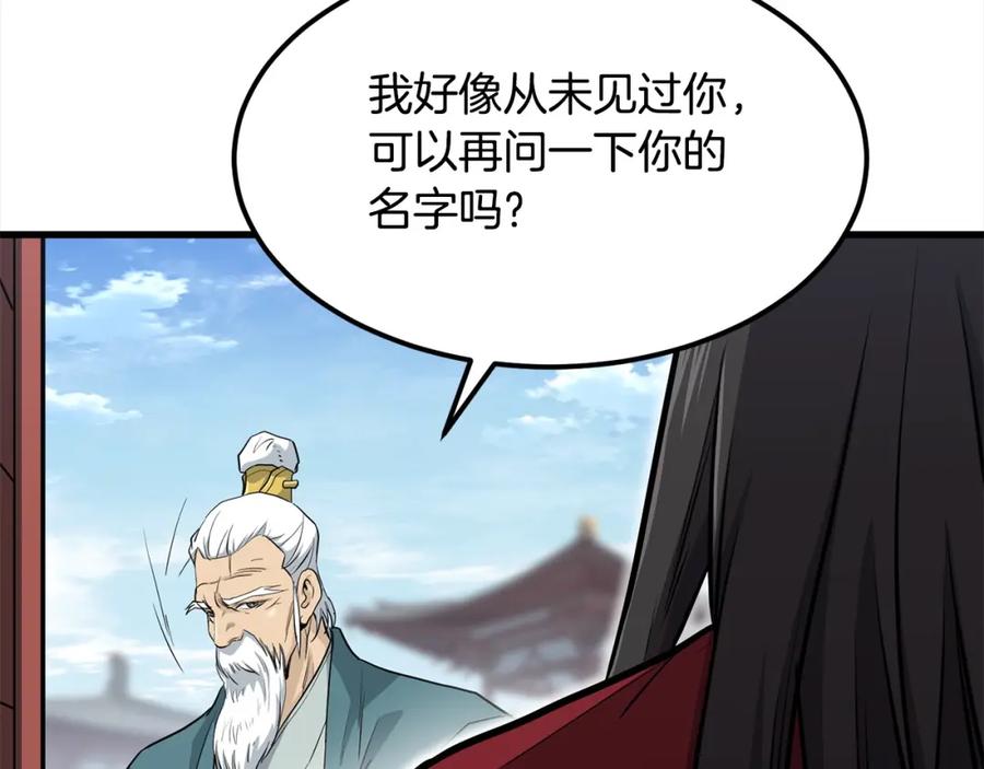 第523页