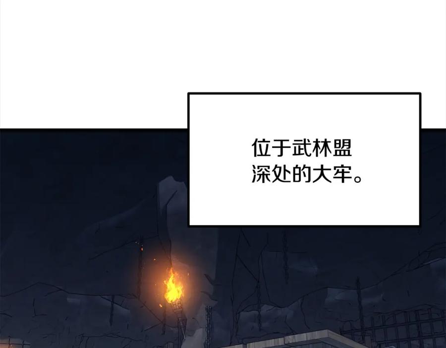 第202页