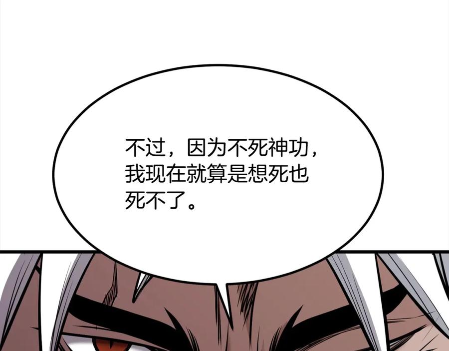 第238页