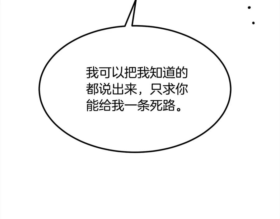 第244页