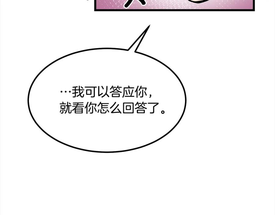第250页