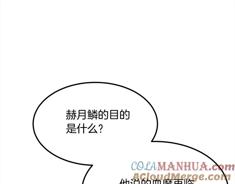 第253页