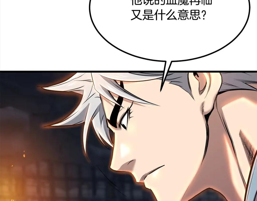 第256页