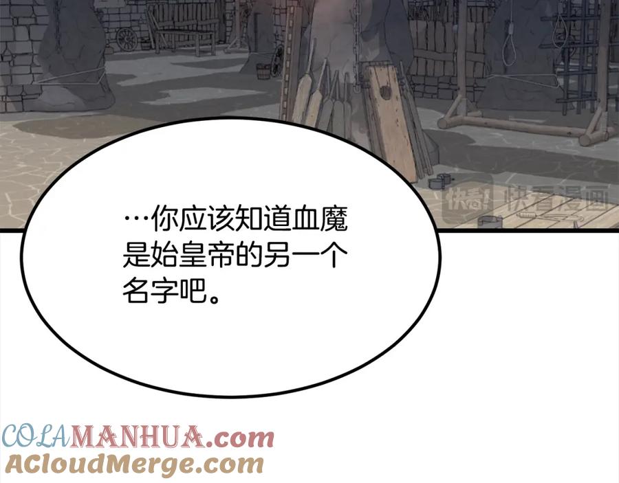 第265页