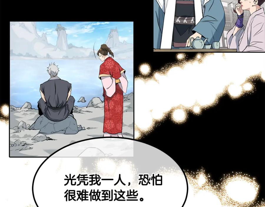 第316页