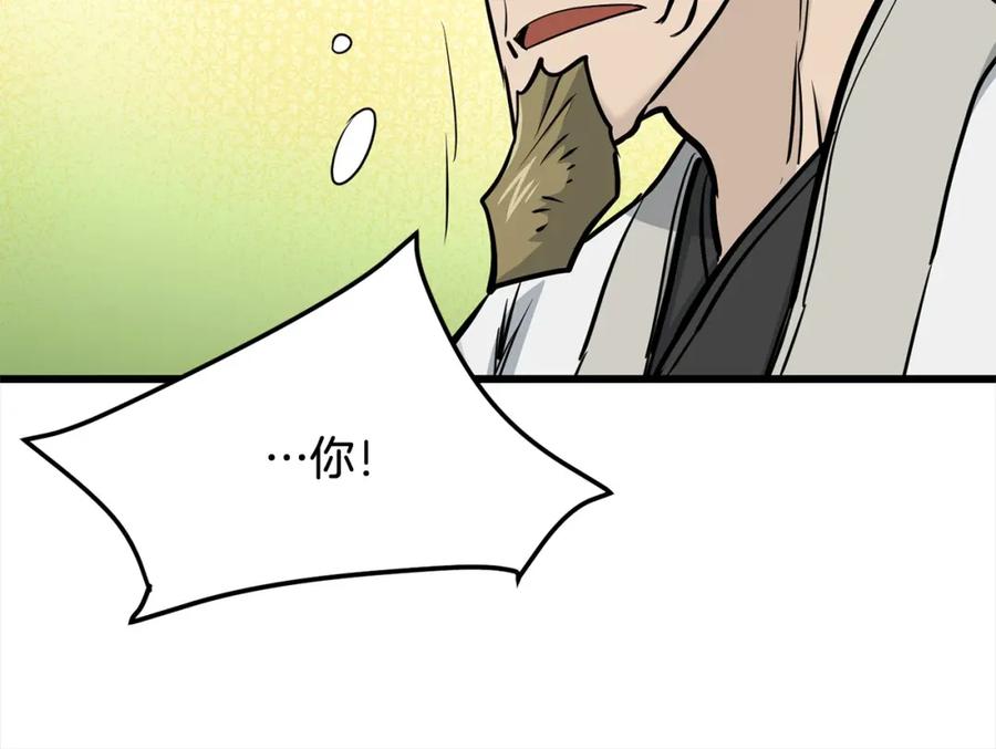 第331页