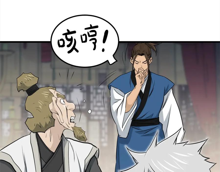 第343页