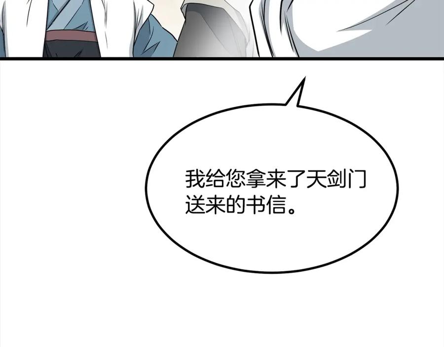 第355页