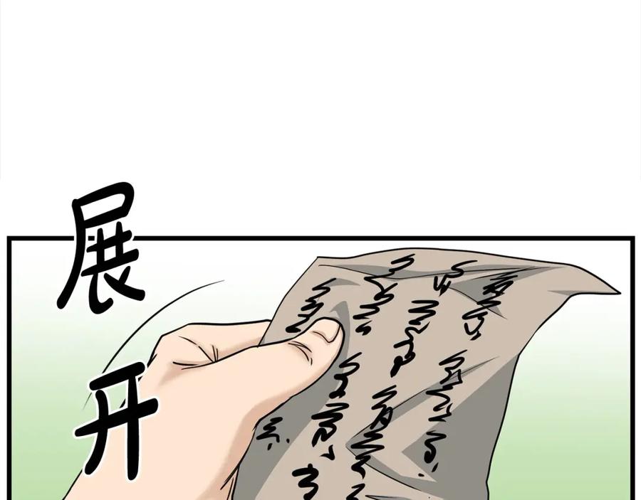 第358页