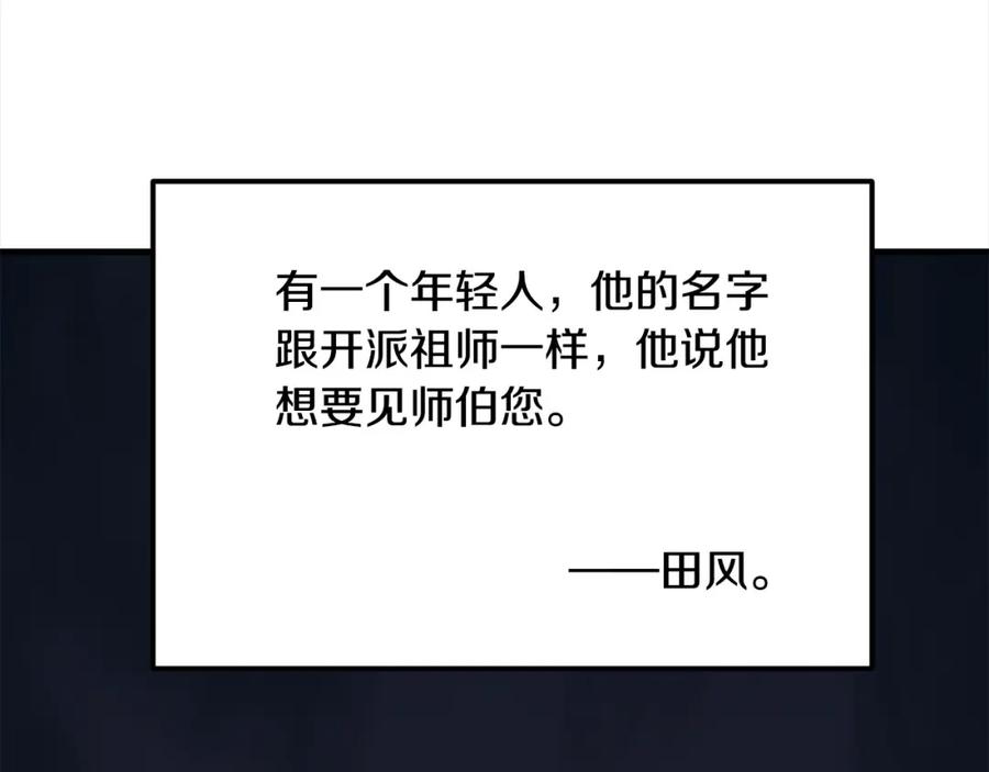 第364页
