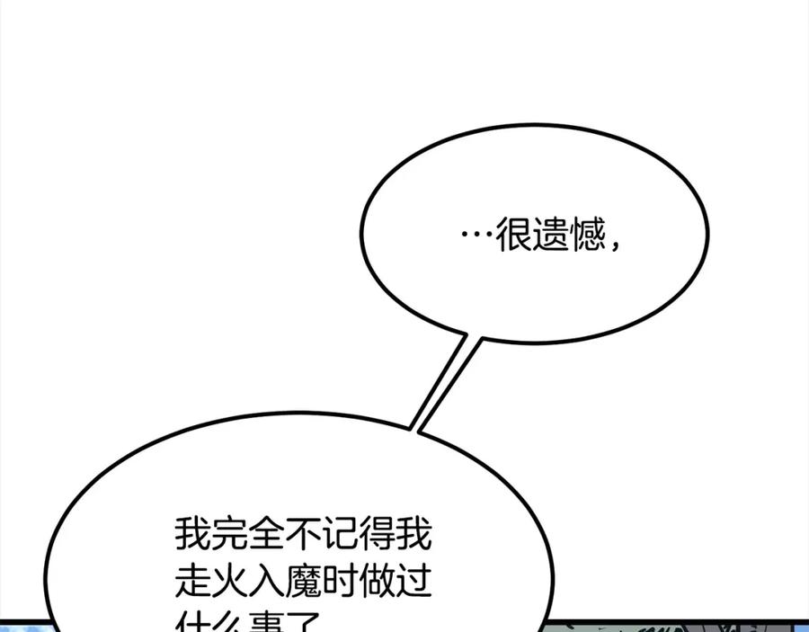 第439页