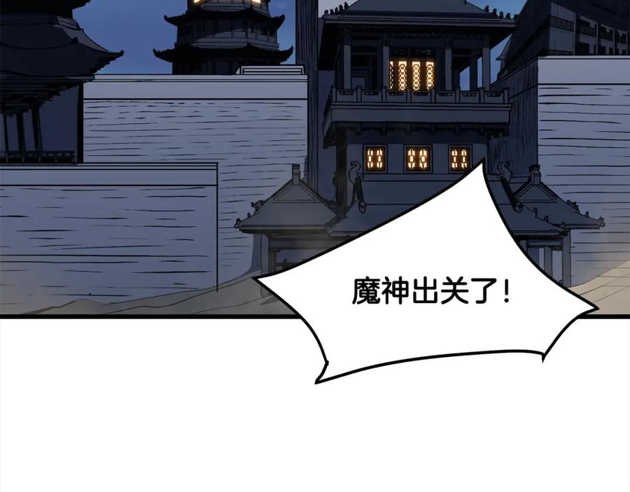 第580页