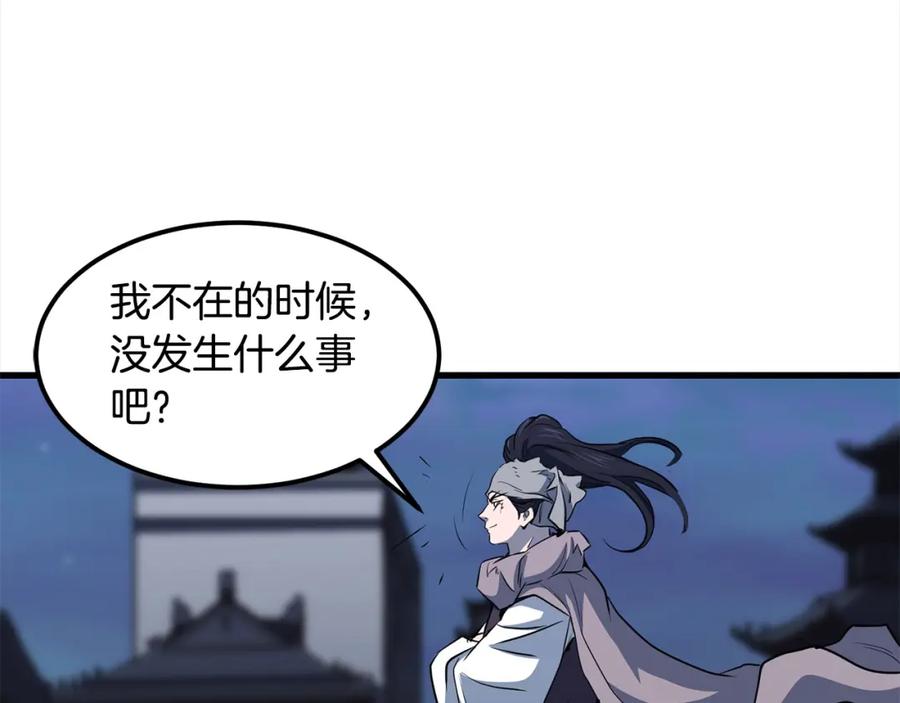 第592页