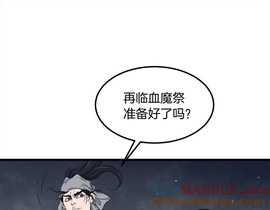 第601页