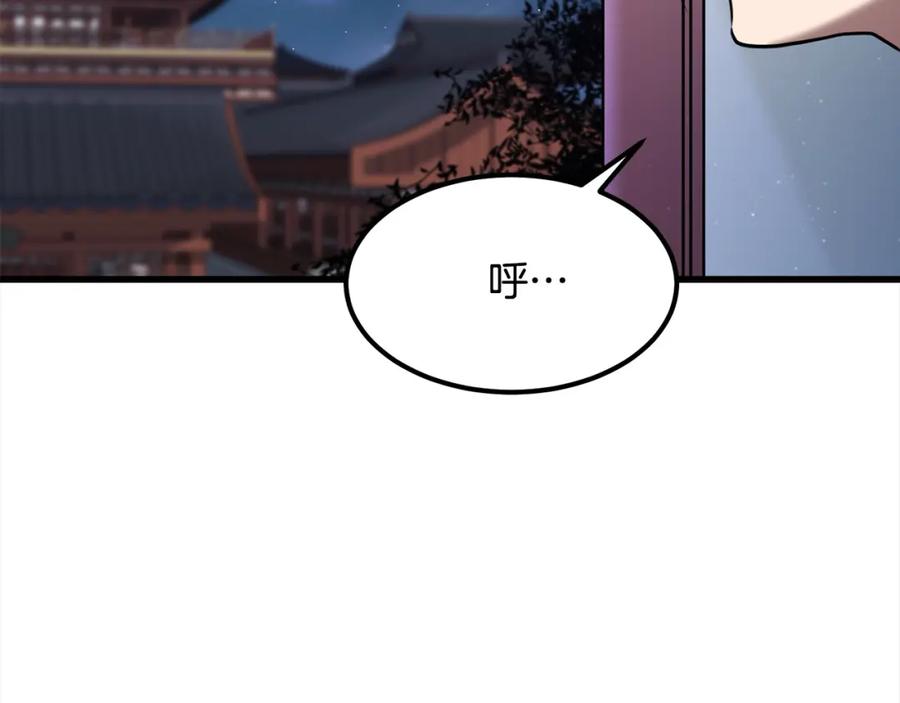 第784页