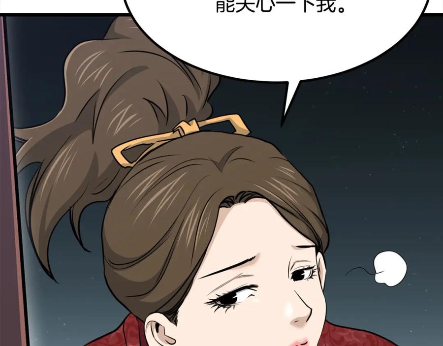 第790页