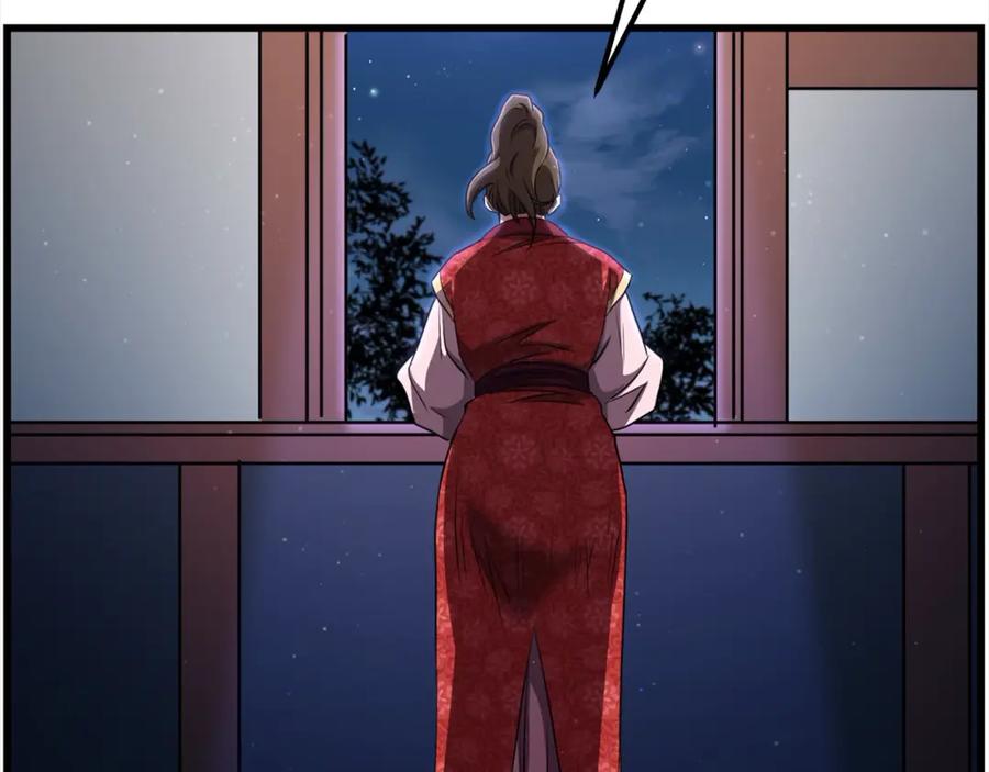 第799页
