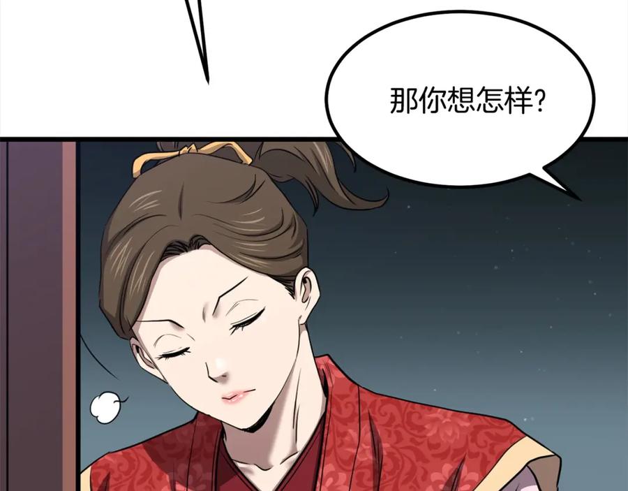 第808页