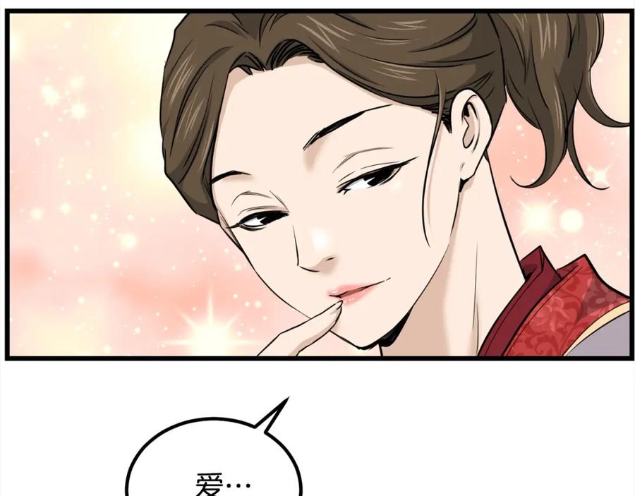 第820页