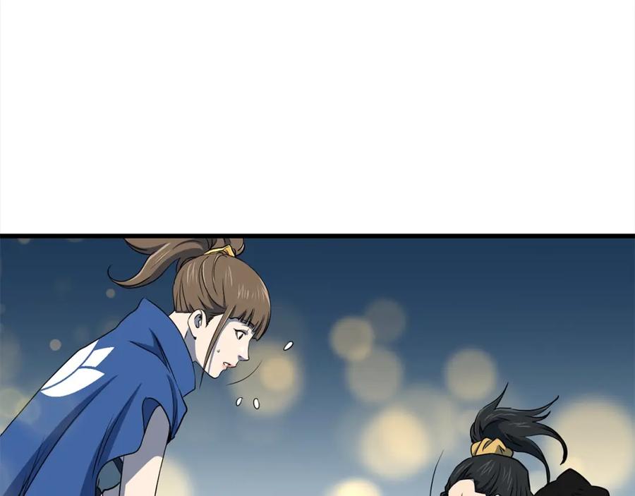 第880页