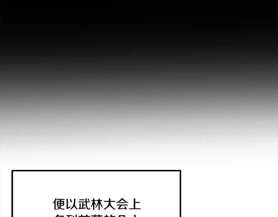 第226页