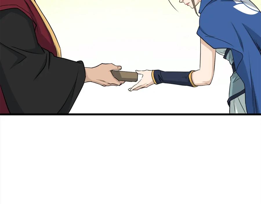 第247页