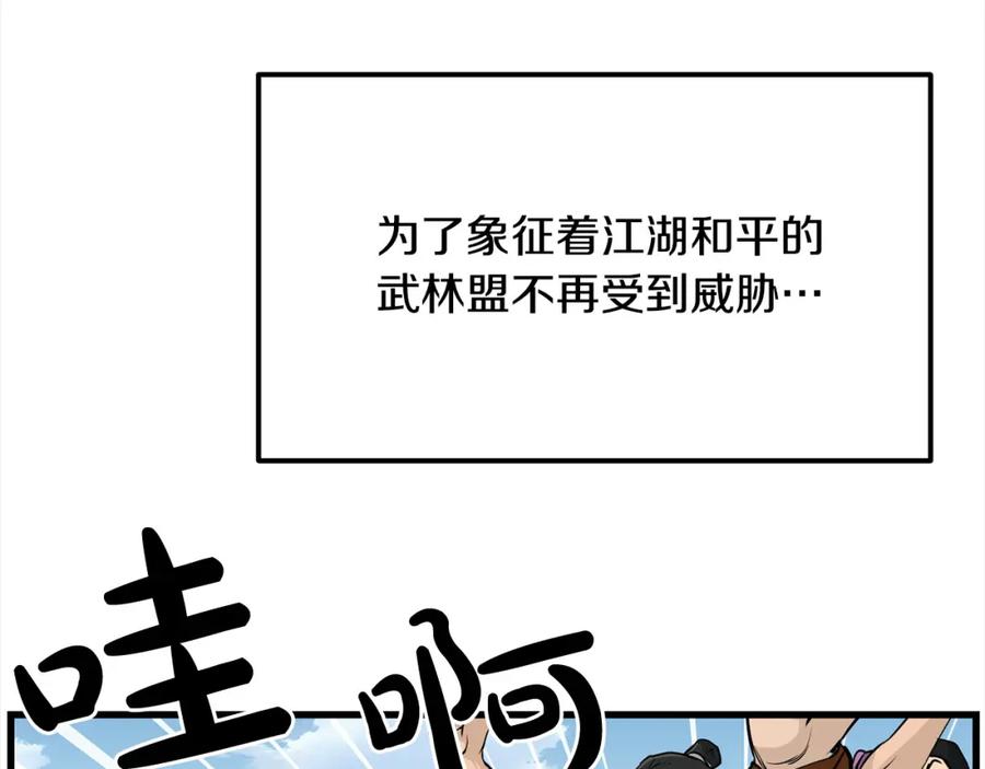 第250页