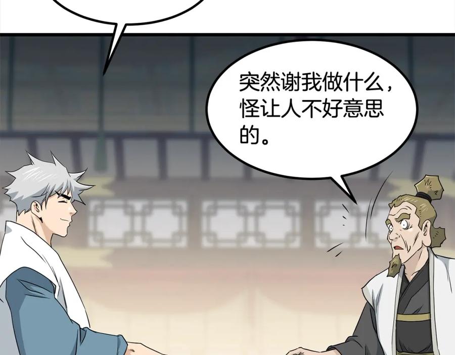 第295页