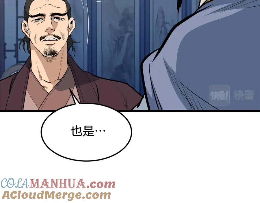 第173页